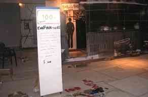 leslie_amine_eden_garden_2004_dnsep_erba_valence_carton_impressions_numeriques_collage_dessins_divers_objets