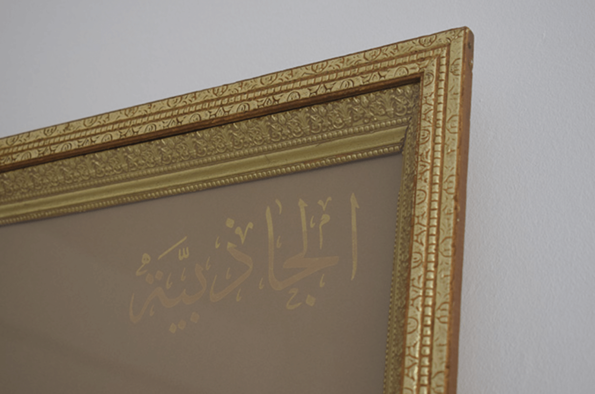 capture-decran-2024-07-24-a-15.12.55