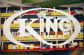 nathalie_labretagne_king_halal_2003_huile_sur_store