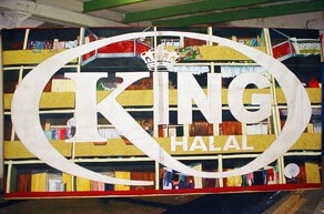 nathalie_labretagne_king_halal_2003_huile_sur_store