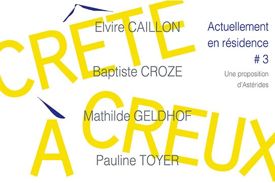 visuel_actuellement_en_residence_2016