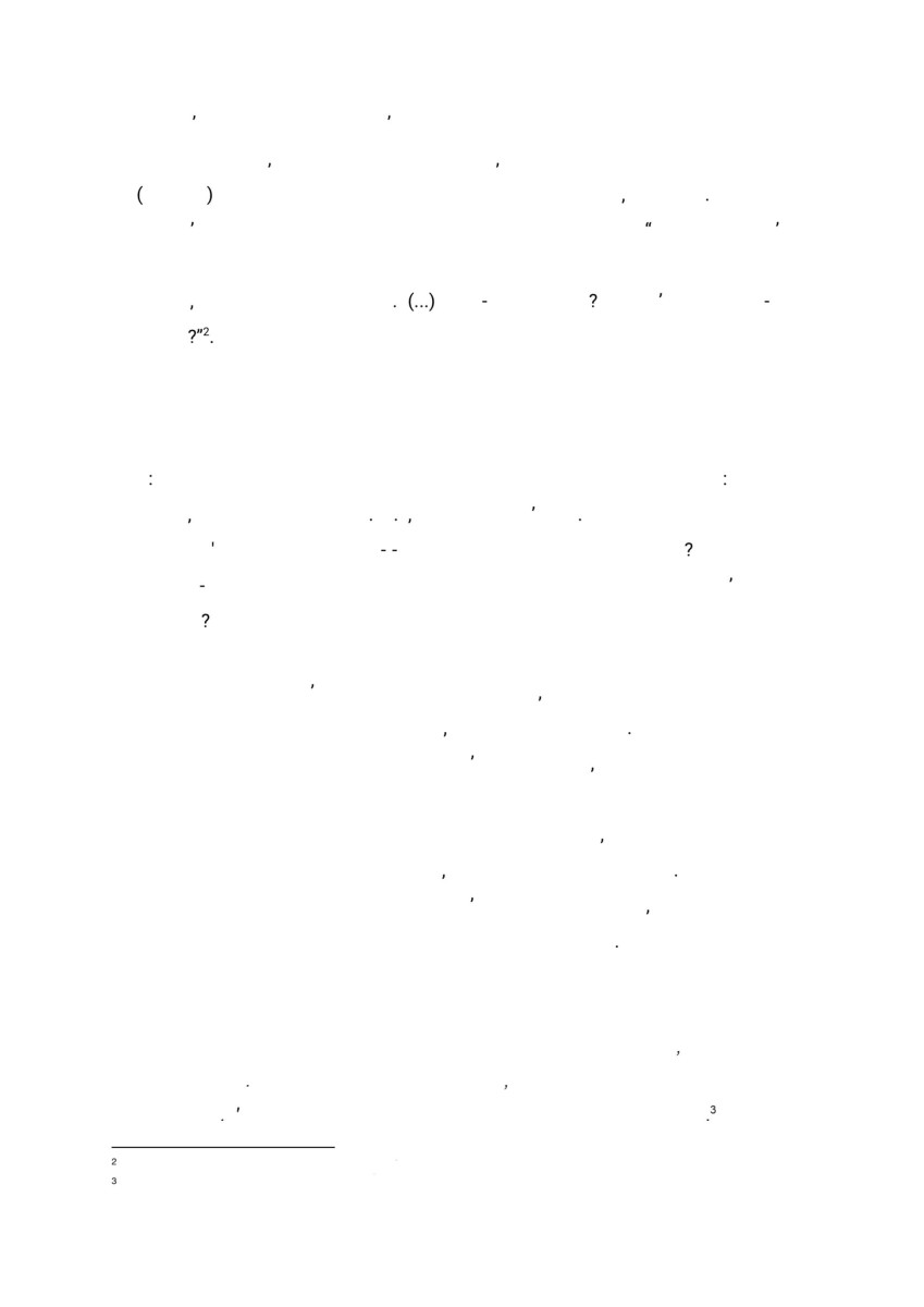 meryam_benbachir_du_bruit_au_bruit_2